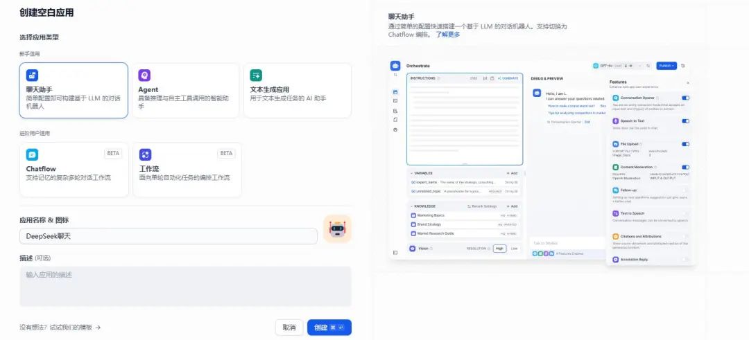 5000元主机打造270亿参数大模型+知识库+智能体开发一体机（Win10版）