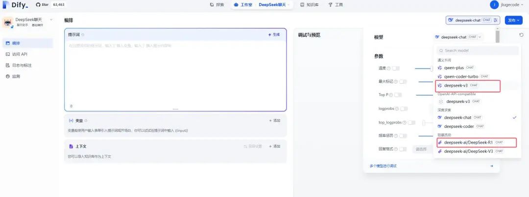 5000元主机打造270亿参数大模型+知识库+智能体开发一体机（Win10版）