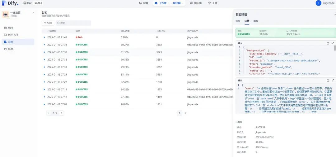 5000元主机打造270亿参数大模型+知识库+智能体开发一体机（Win10版）