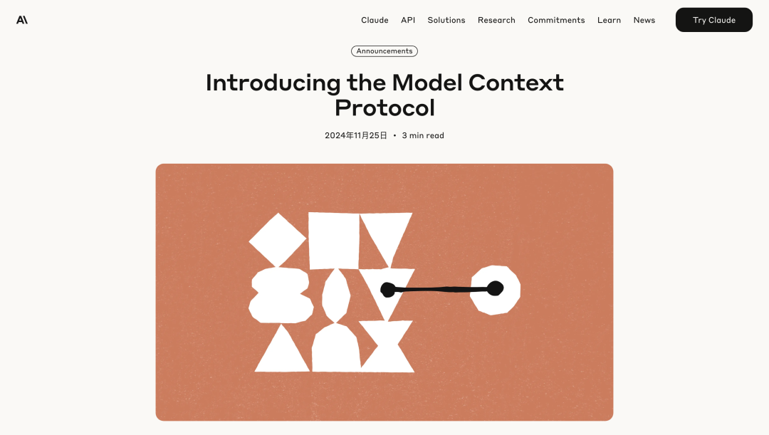 究竟什么是踏马的MCP？Cursor+MCP长期被低估，短期被高估！
