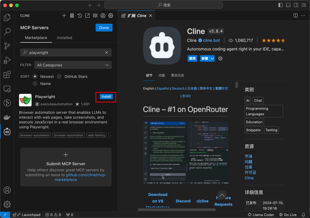 忘掉 Manus 吧，MCP 才是 AI Agent 的版本答案！