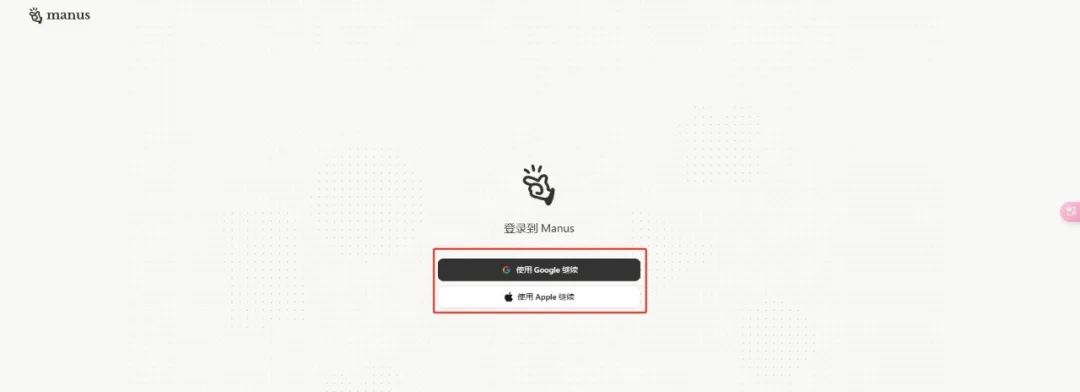 求求你们别再吹嘘Manus了，真没你们说的那么强！甚至，想想就来气！