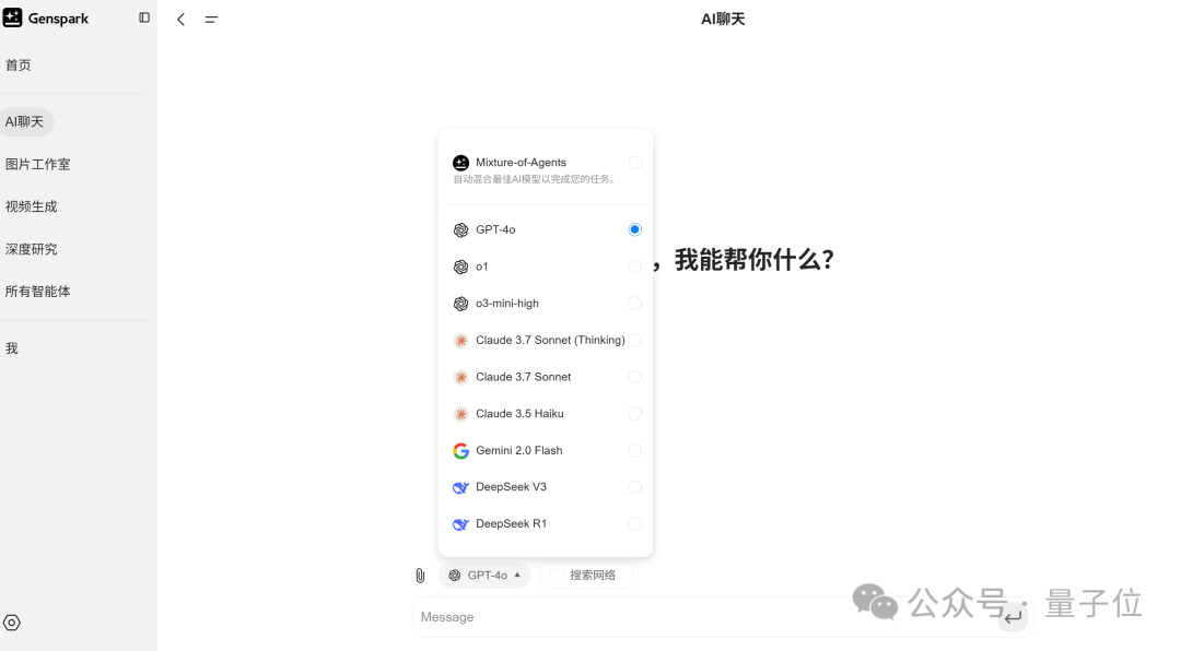 2个百度T11推出超级智能体火爆硅谷！免费使用无需邀请码，靠AI搜索功底估值已破38亿