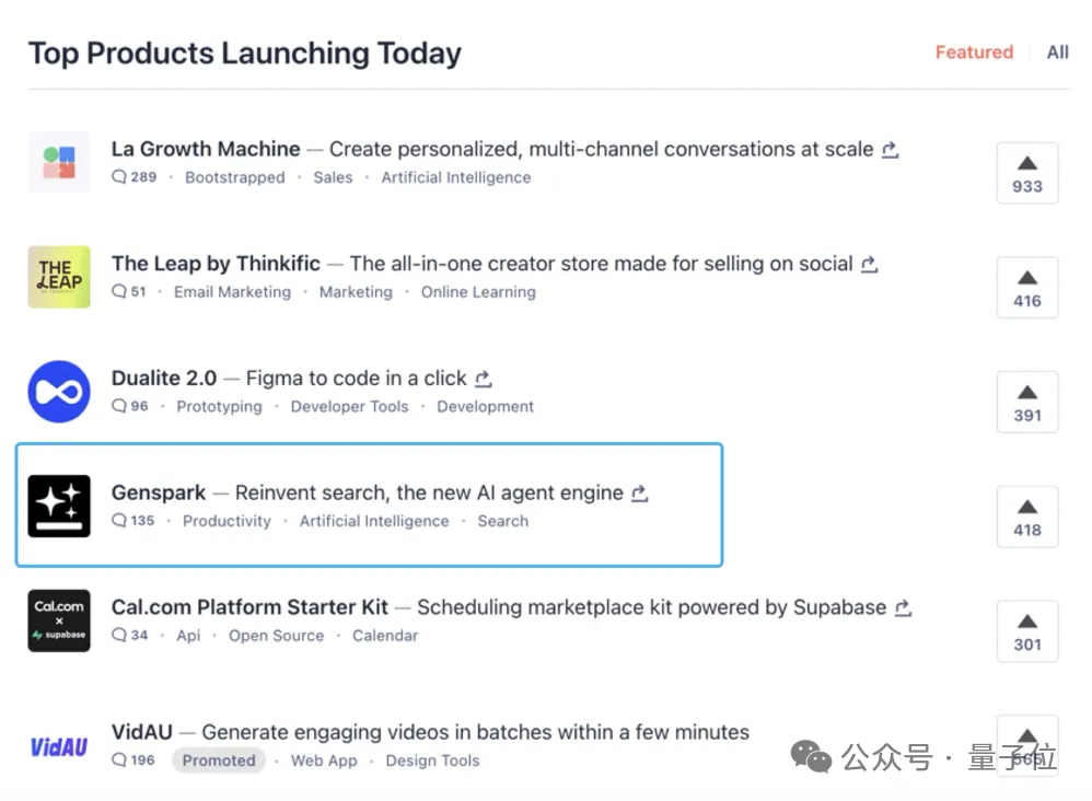 2个百度T11推出超级智能体火爆硅谷！免费使用无需邀请码，靠AI搜索功底估值已破38亿