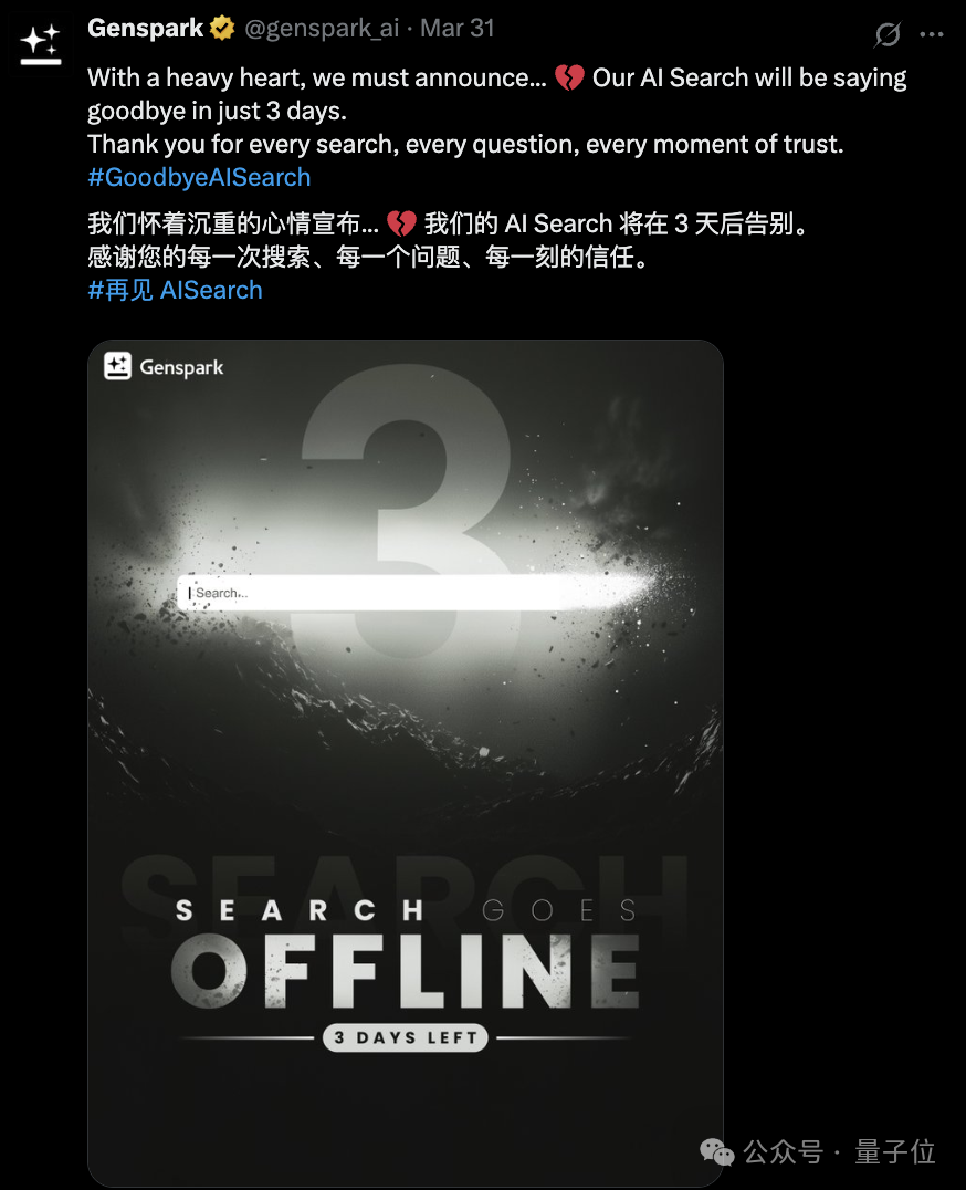 2个百度T11推出超级智能体火爆硅谷！免费使用无需邀请码，靠AI搜索功底估值已破38亿