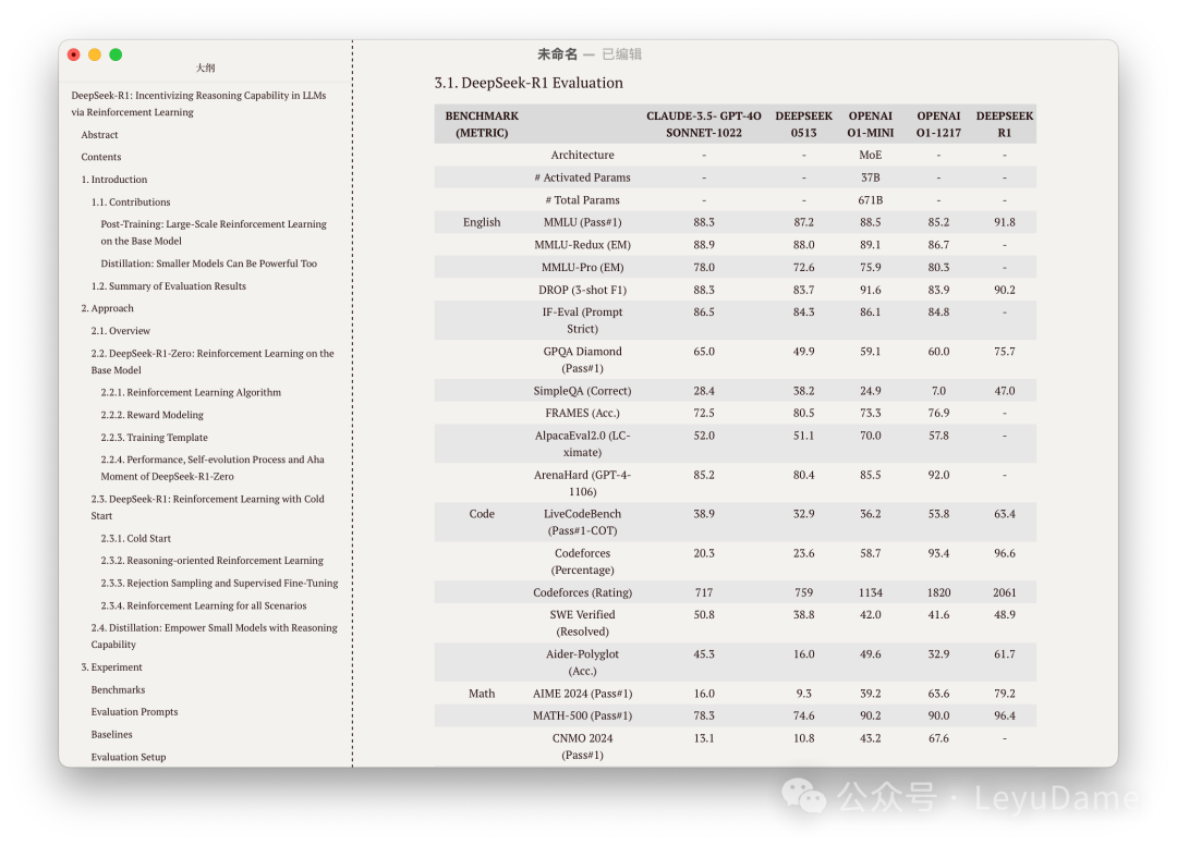 最好用的OCR来了？Mistral AI OCR介绍