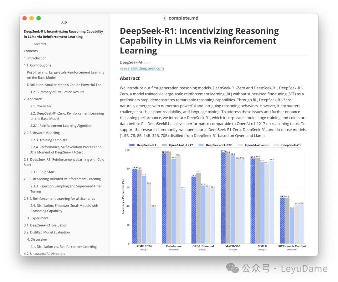 最好用的OCR来了？Mistral AI OCR介绍