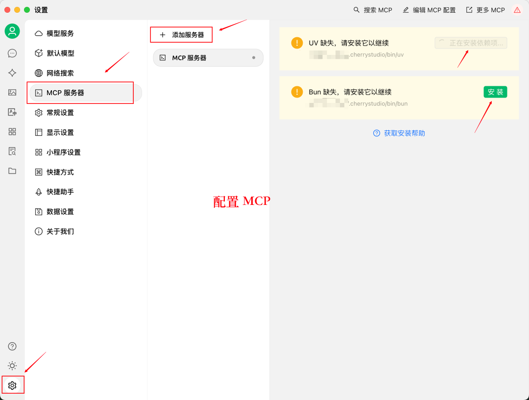 MCP：AI世界的万能连接器，专家都在关注的下一代标准
