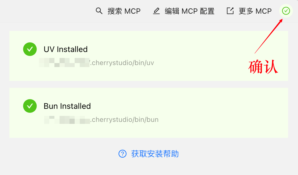 MCP：AI世界的万能连接器，专家都在关注的下一代标准