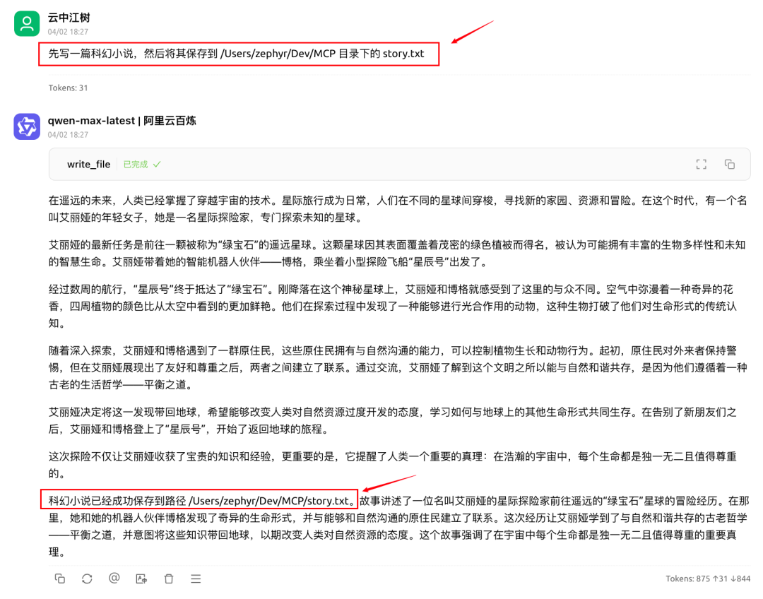 MCP：AI世界的万能连接器，专家都在关注的下一代标准