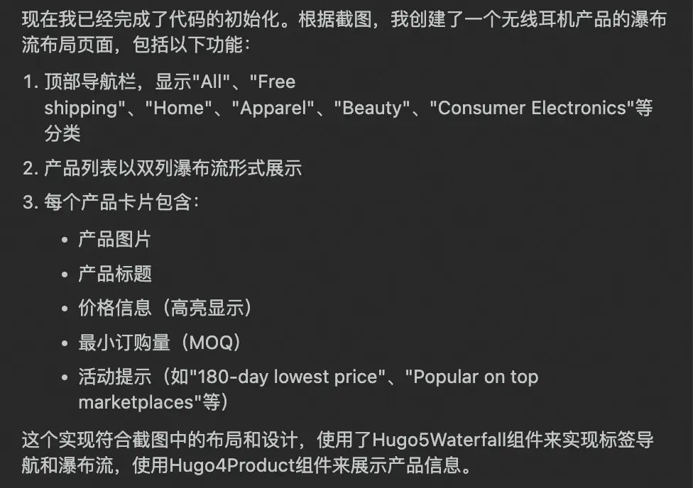 面向六个月后的 AI Code，也许影响的不只是前端