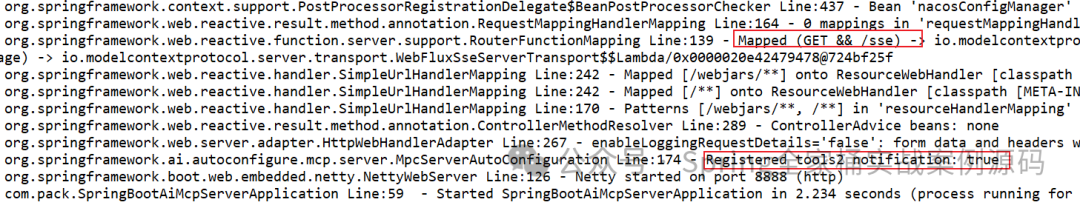王炸！Spring AI+MCP 三步实现智能体开发