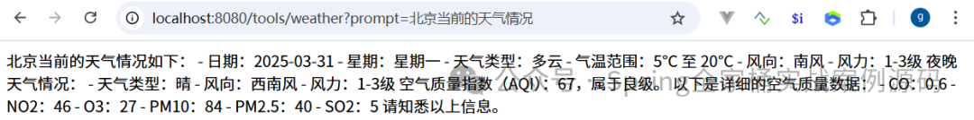 王炸！Spring AI+MCP 三步实现智能体开发