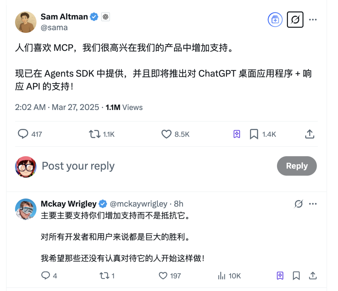 MCP协议入门指南，4个案例+2个实践全解析！