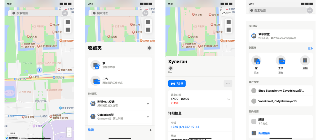 MCP协议入门指南，4个案例+2个实践全解析！