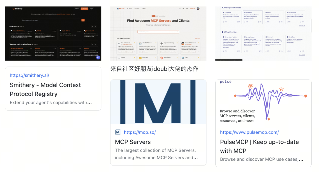 MCP协议入门指南，4个案例+2个实践全解析！