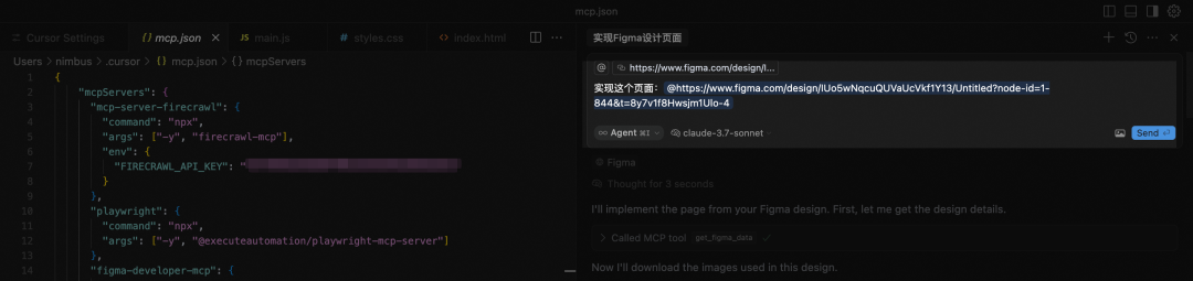 MCP协议入门指南，4个案例+2个实践全解析！