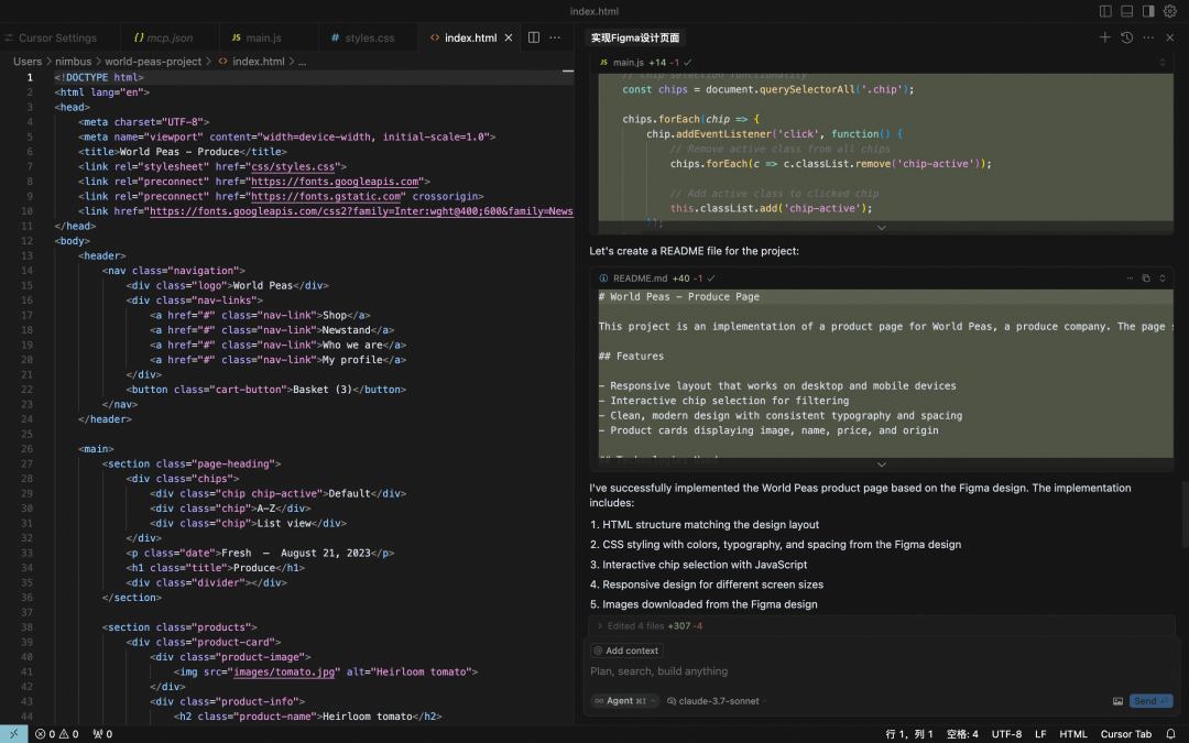 MCP协议入门指南，4个案例+2个实践全解析！