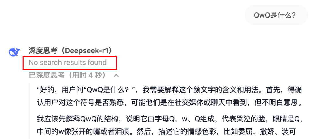 别再折腾Searxng，免费好用的大模型搜索服务薅起来