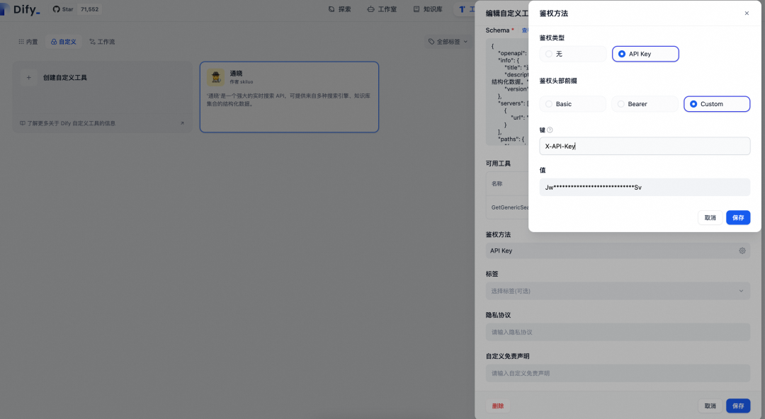 别再折腾Searxng，免费好用的大模型搜索服务薅起来