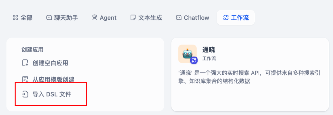 别再折腾Searxng，免费好用的大模型搜索服务薅起来