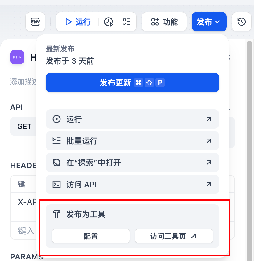 别再折腾Searxng，免费好用的大模型搜索服务薅起来