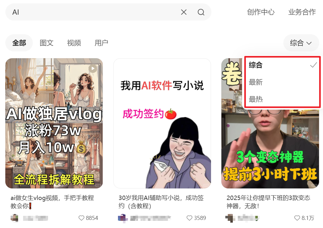 实测智谱AutoGLM沉思：有惊喜但不多，更谈不上替人上班！