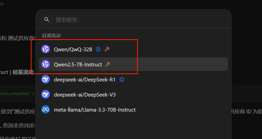 Cherry Studio+MCP Server验证-本地文件系统+访问本地数据库配置