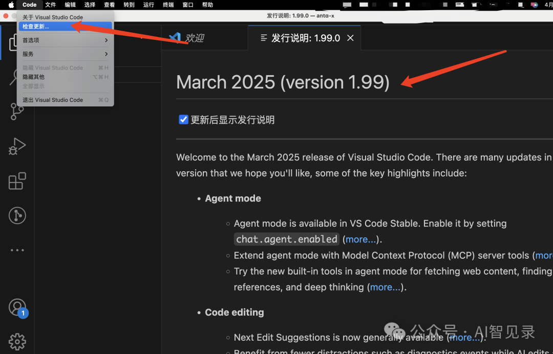 VSCode发布Agent+MCP,Cursor劲敌又回来了?