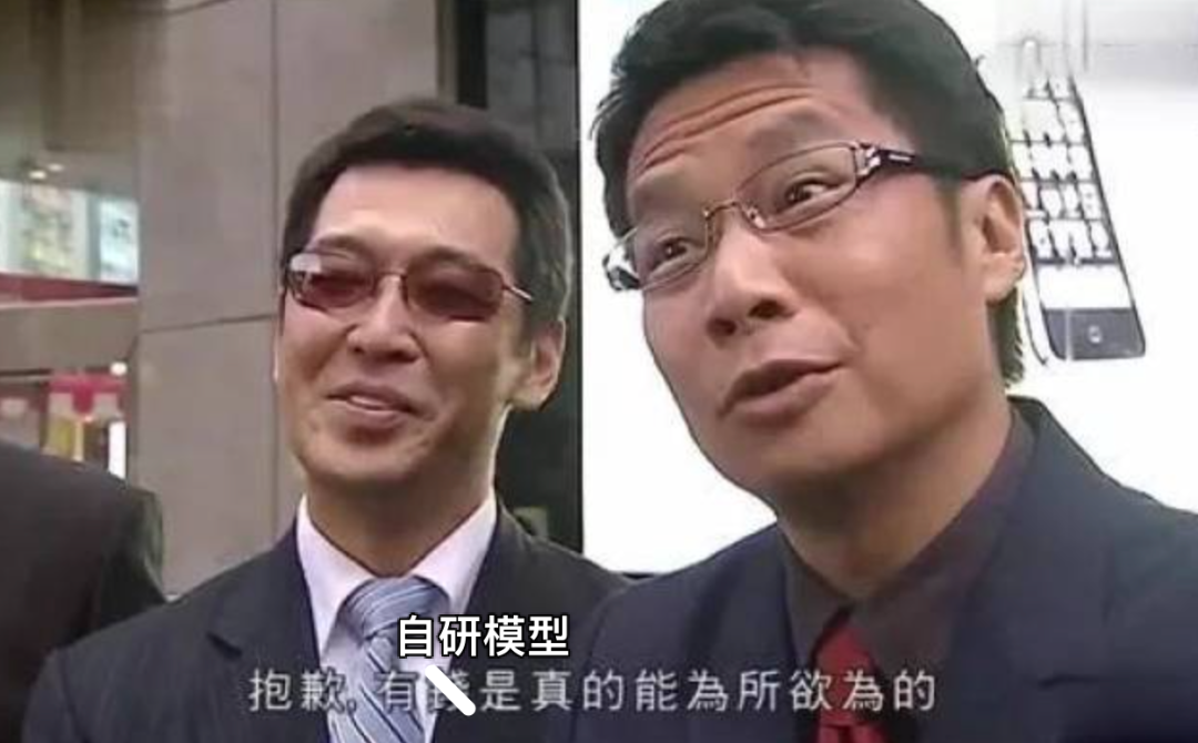 AutoGLM 发布之后,如今国产大模型终于长出了手。
