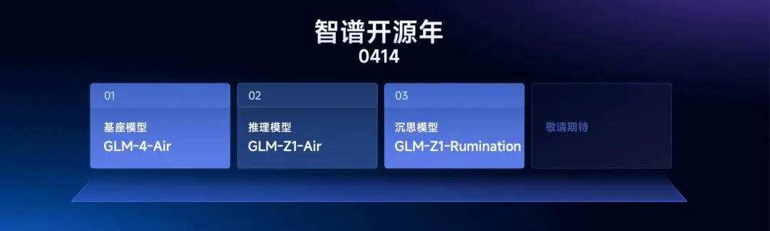 AutoGLM 发布之后,如今国产大模型终于长出了手。