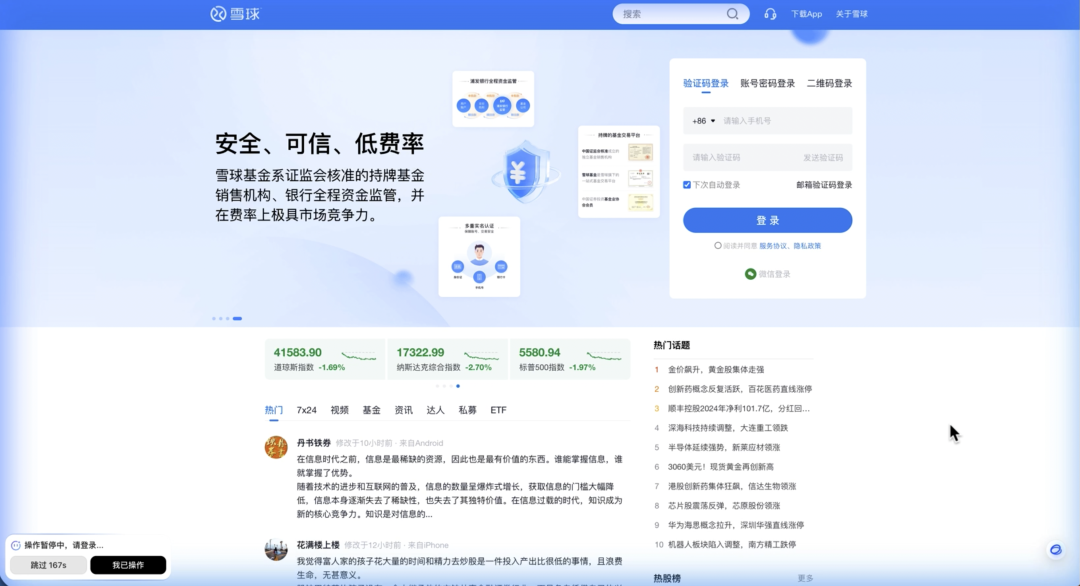 AutoGLM 发布之后,如今国产大模型终于长出了手。