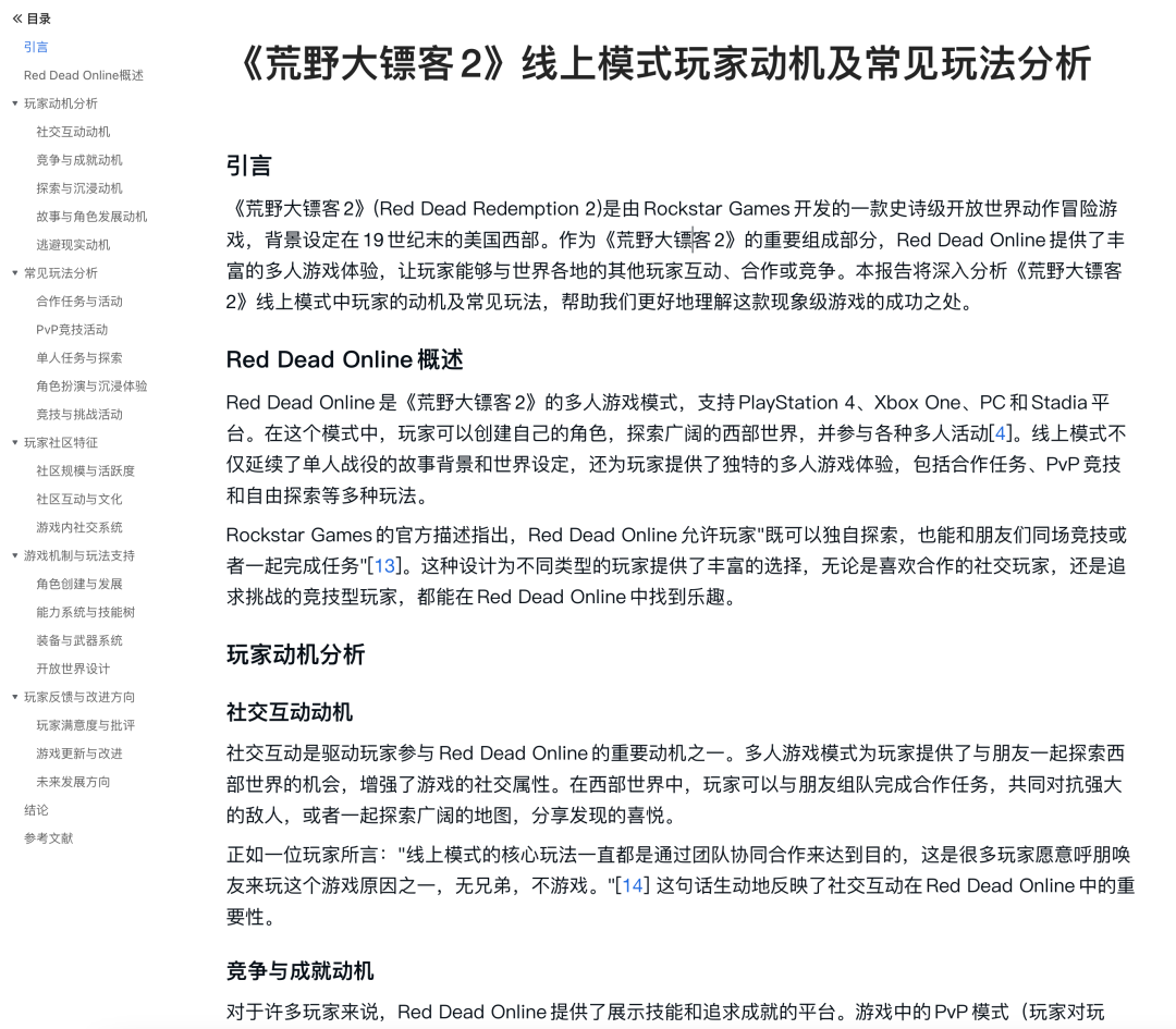 AutoGLM 发布之后,如今国产大模型终于长出了手。