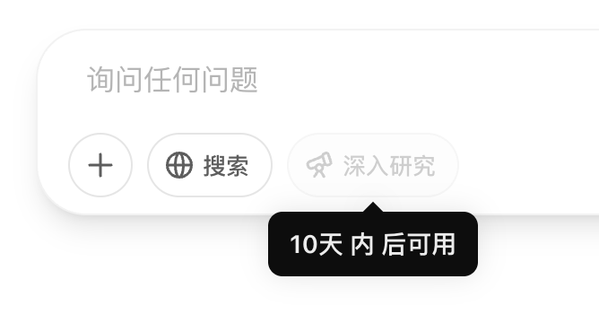 AutoGLM 发布之后,如今国产大模型终于长出了手。