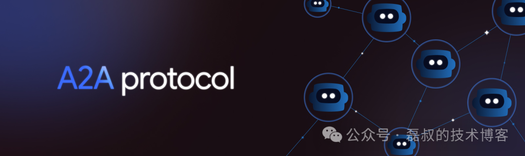 关于 A2A 与 MCP 在智能体协作与AI工程化的一些思考