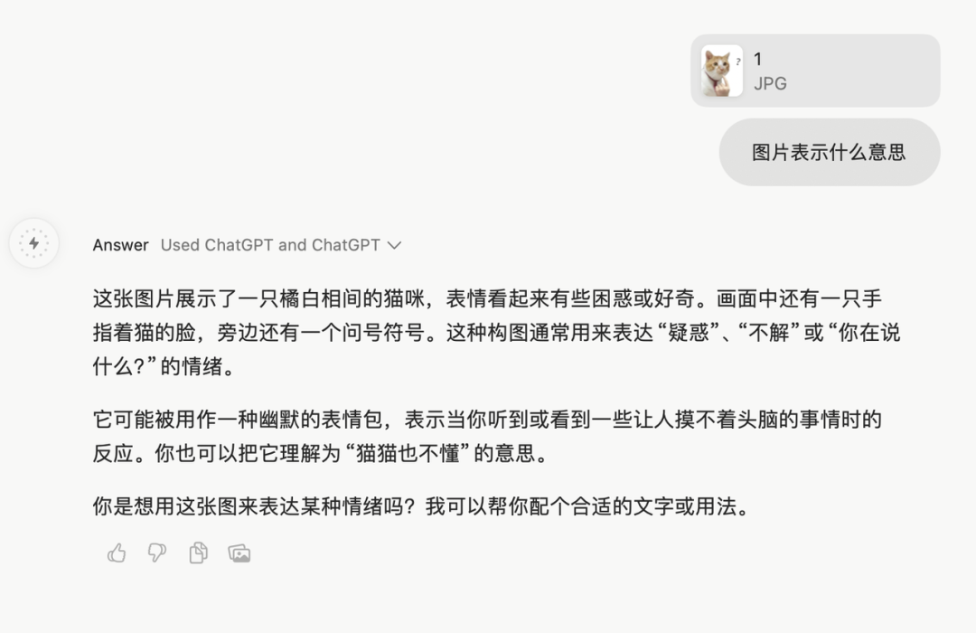 实测超火的 AI 浏览器 Dia，我看到了浏览器未来的 iPhone 时刻 | 附邀请码