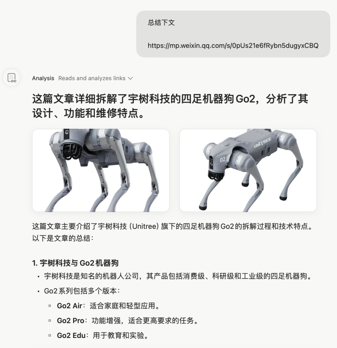 实测超火的 AI 浏览器 Dia，我看到了浏览器未来的 iPhone 时刻 | 附邀请码