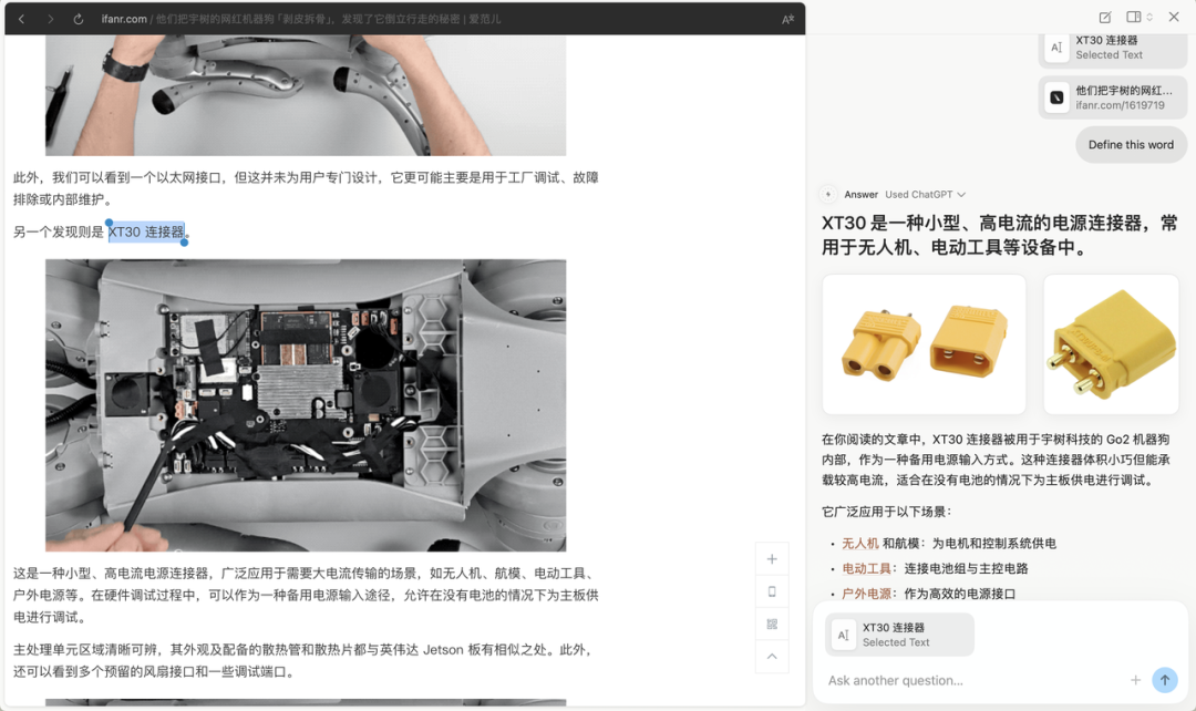 实测超火的 AI 浏览器 Dia，我看到了浏览器未来的 iPhone 时刻 | 附邀请码