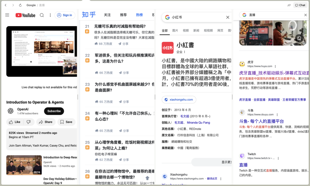 实测超火的 AI 浏览器 Dia,我看到了浏览器未来的 iPhone 时刻 | 附邀请码