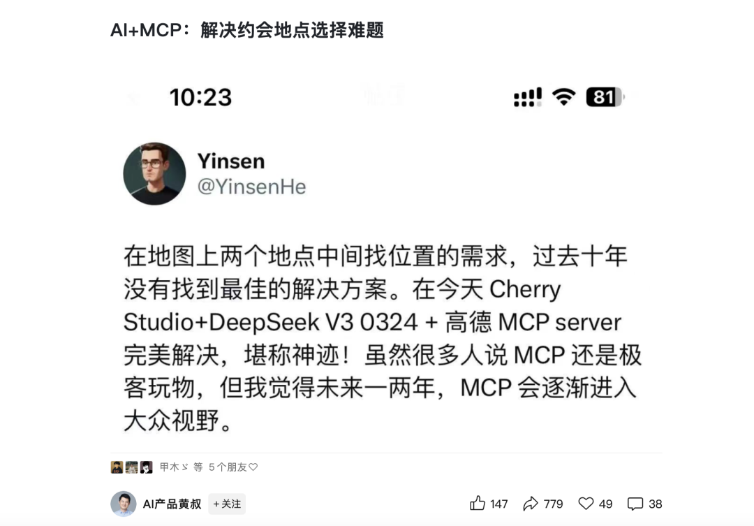 阿里云拥抱 MCP 这步棋，太多人都没有真正看懂