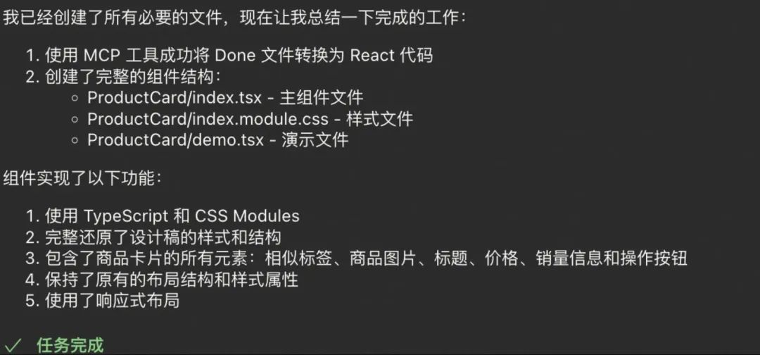 从零开始的 MCP 开发