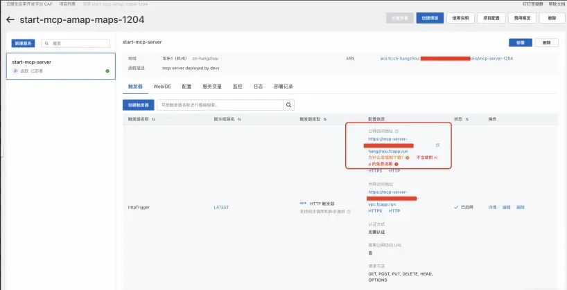 null 谁是MCP 的 AI 好搭档?