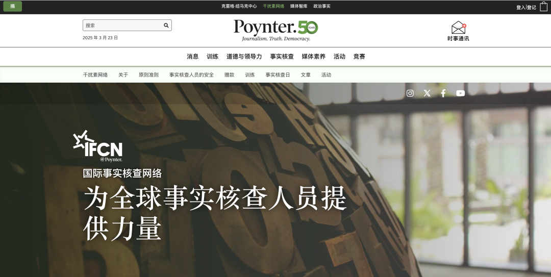 浅谈大模型时代的谣言治理：挑战、对策与中外实践对比