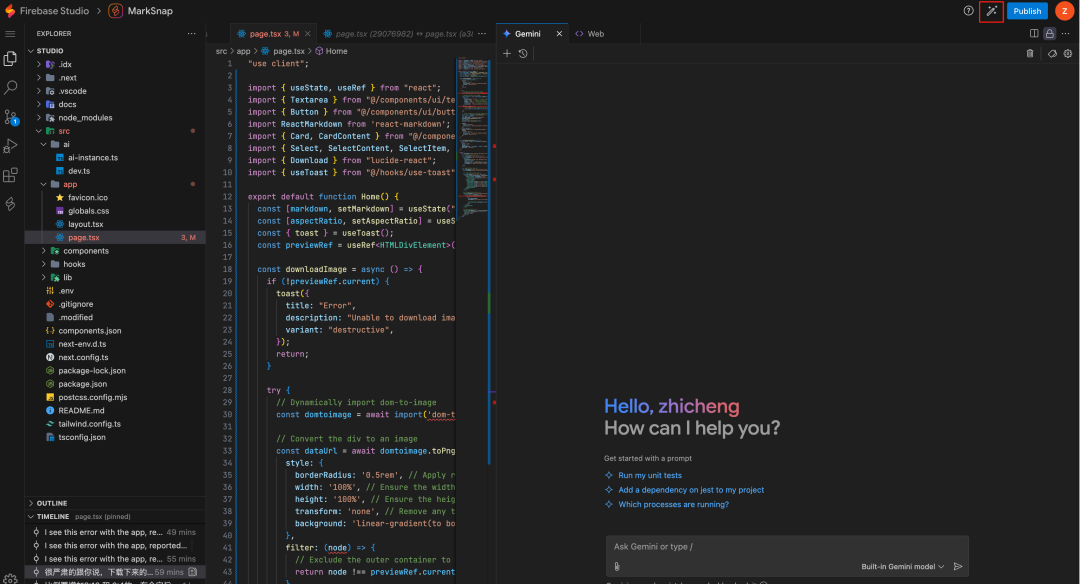 继续卷,Google 发布AI 编程工具 Firebase Studio