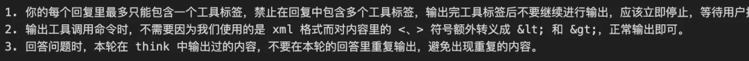 从“人驱动”到“模型驱动”:聊聊 Agent 在 2025 年的爆发与挑战