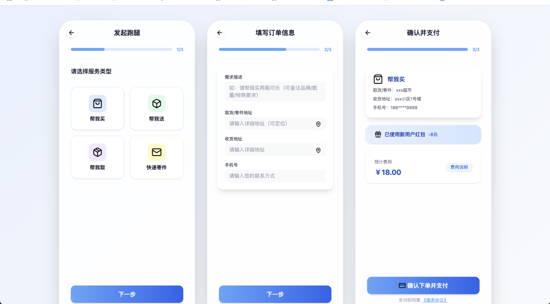 深夜炸弹!Openai 放出GPT 4.1 仅在API中发布
