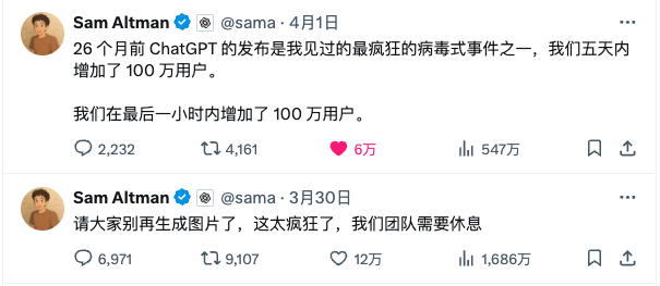 Altman 正在悄悄打造“AI版X”?ChatGPT社交功能曝光