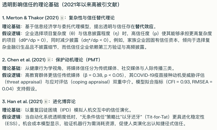 Deep Research 类产品深度测评:下一个大模型产品跃迁点到来了吗?
