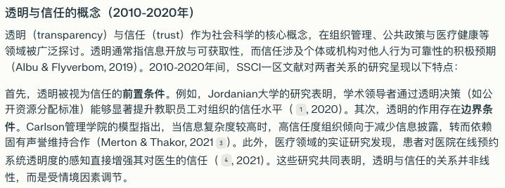 Deep Research 类产品深度测评:下一个大模型产品跃迁点到来了吗?
