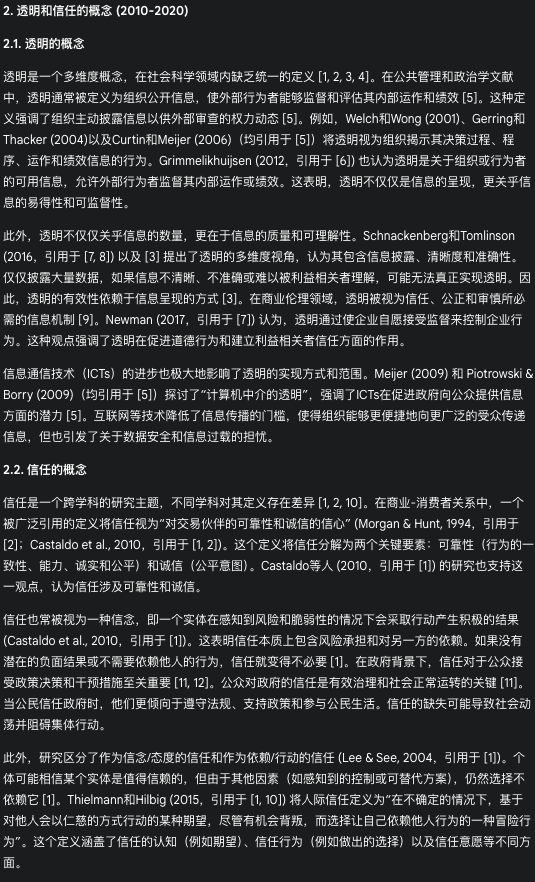 Deep Research 类产品深度测评:下一个大模型产品跃迁点到来了吗?